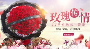 广东汕尾市陆丰市上英镇鲜花速递